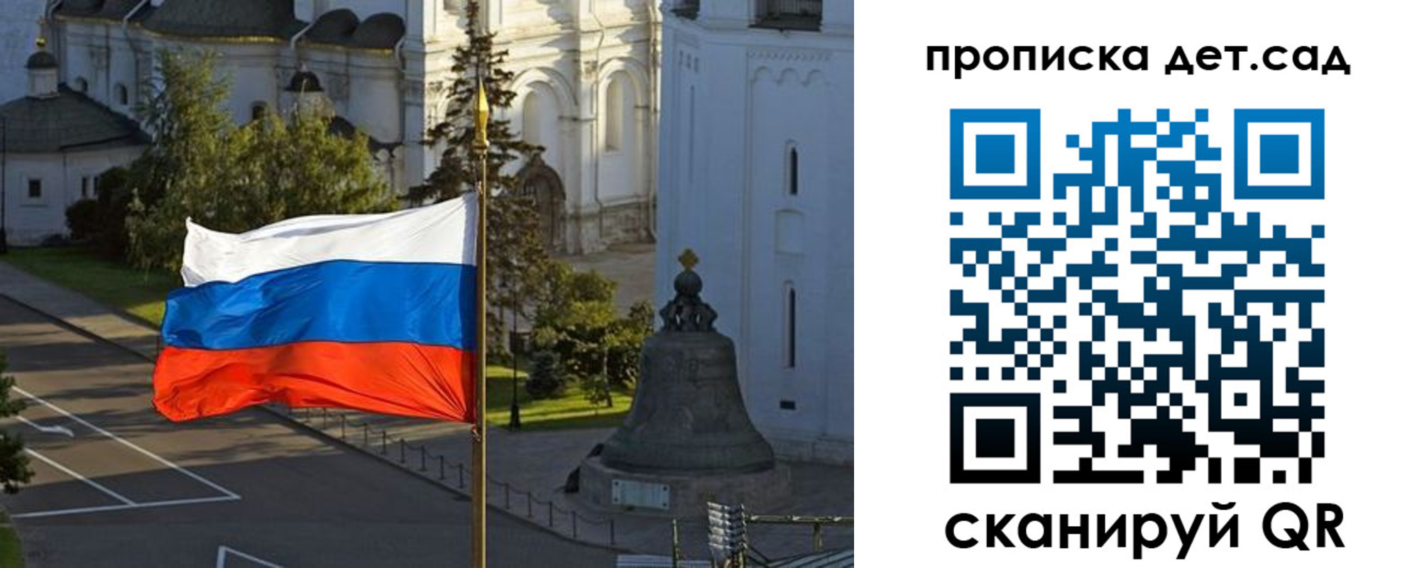 регистрация в Плавске