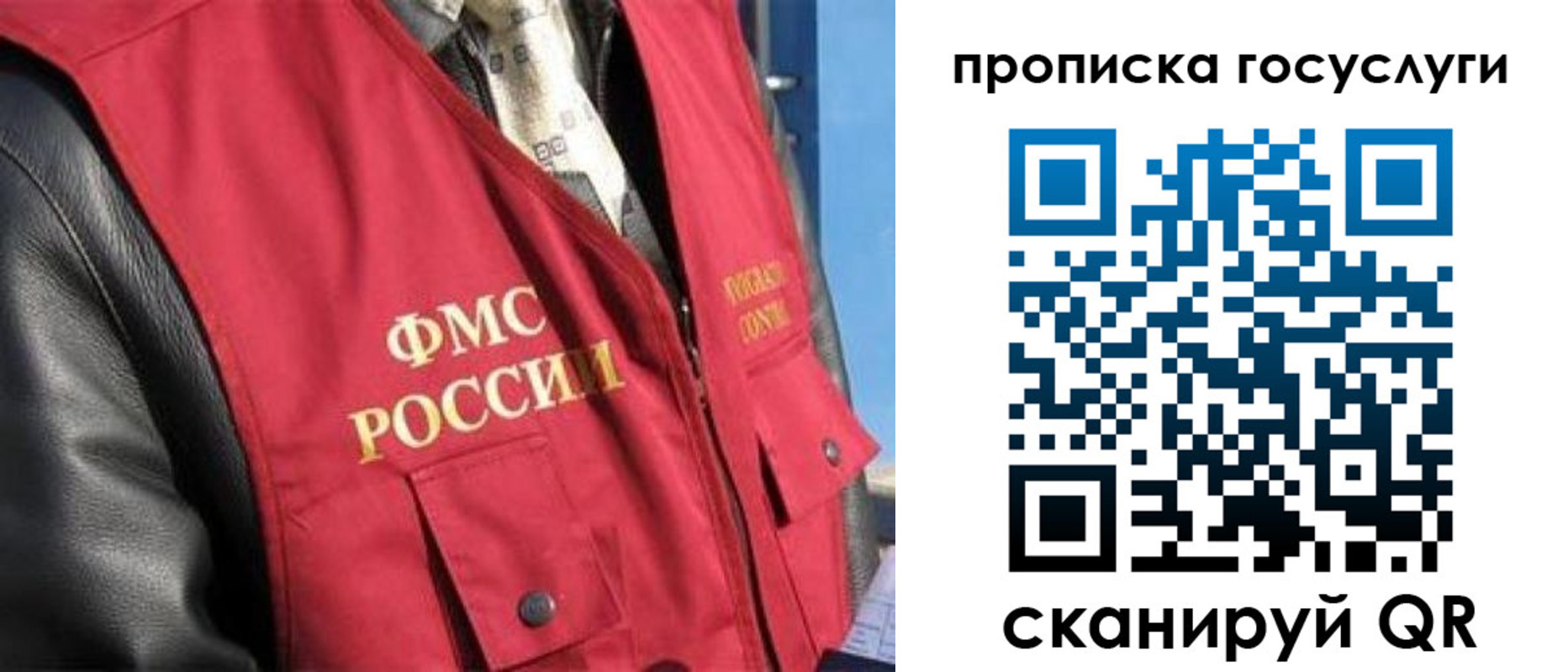 временная регистрация госуслуги в Плавске