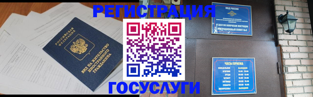 регистрация для дет. сада в Плавске